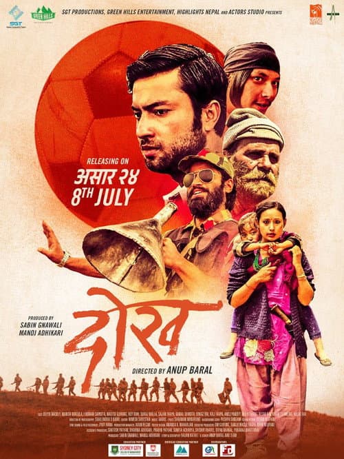 Poster for Dokh
