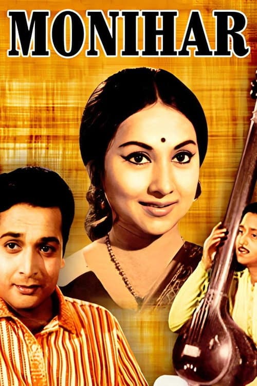 Poster for Monihar