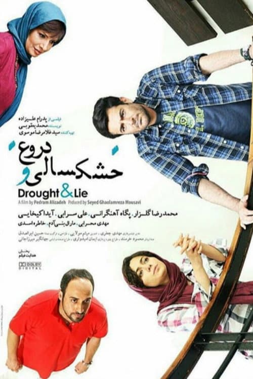Poster for Drought and Lies