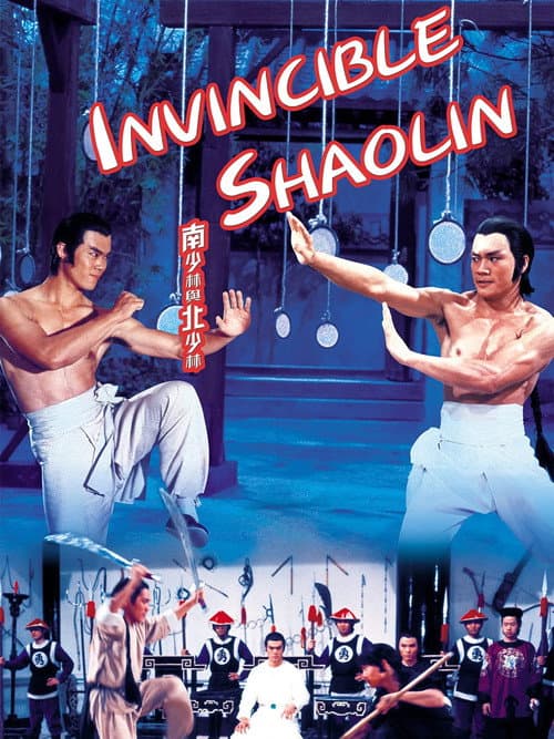 Poster for Invincible Shaolin
