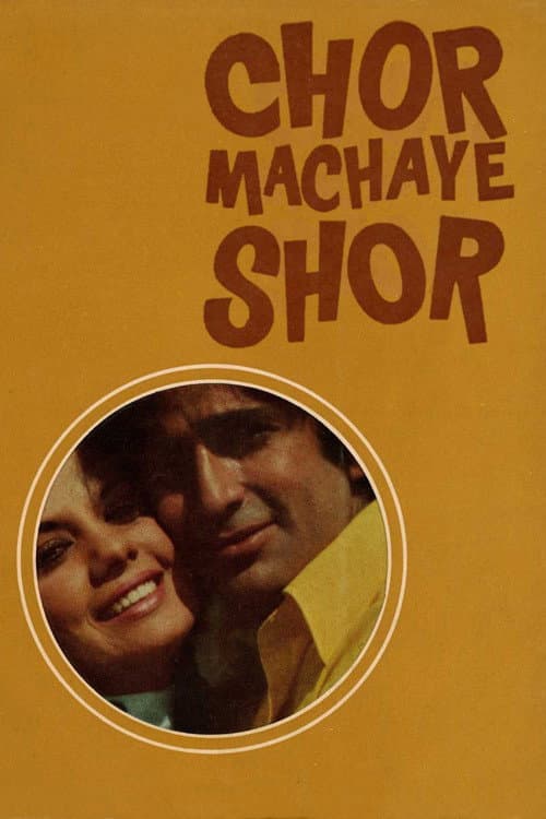 Poster for Chor Machaye Shor