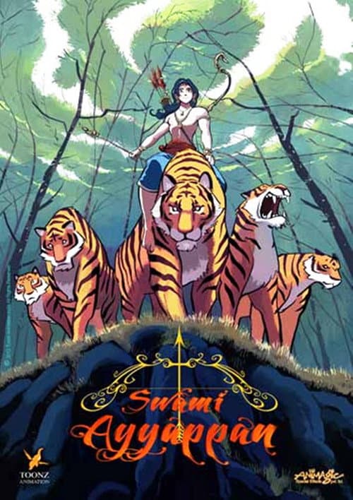 Poster for Swami Ayyappan