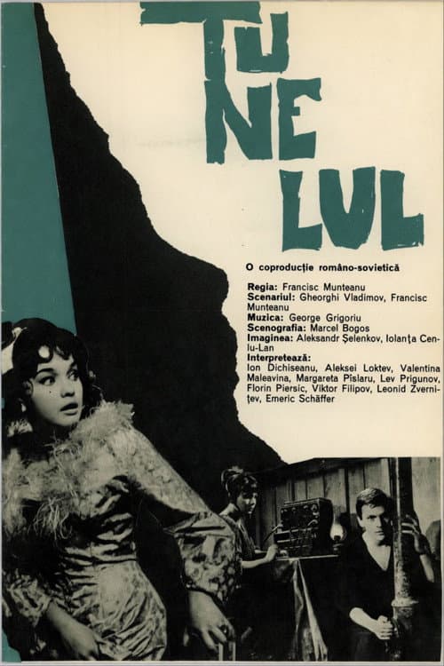 Постер до фільму «Тунель (фільм, 1966)»