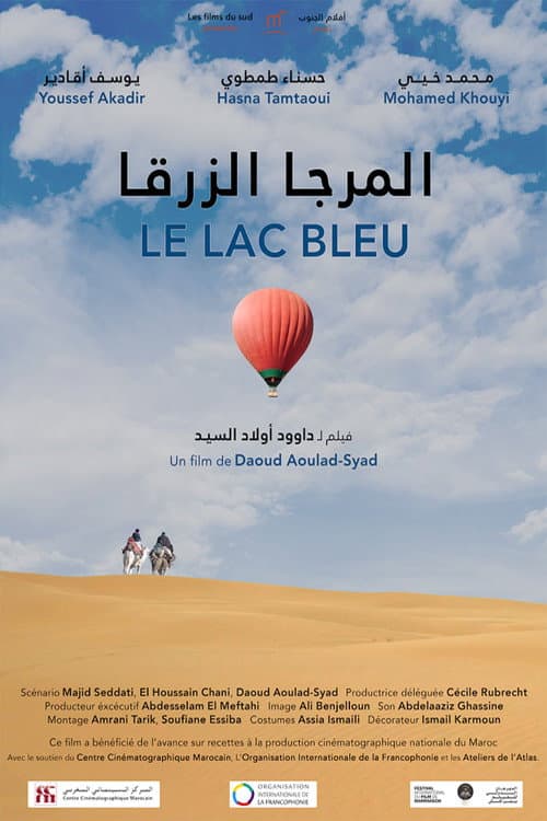 Poster for The Blue Lake