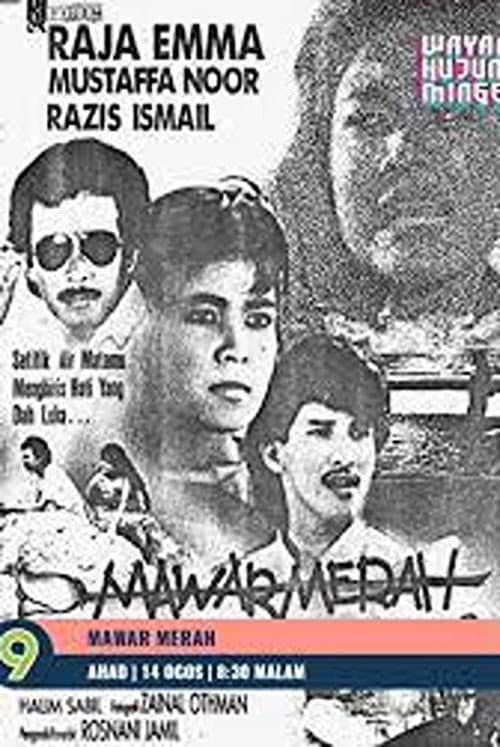 Poster for Mawar Merah