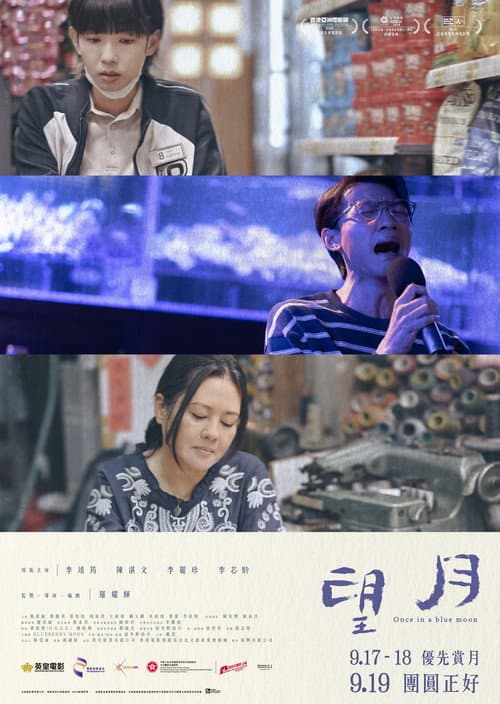 Poster for Once in a Blue Moon