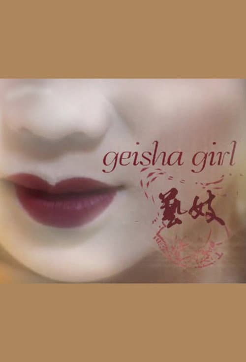 Poster for Geisha Girl