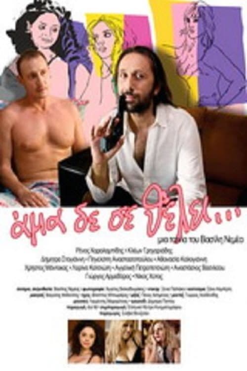 Poster for A Matter of Luck