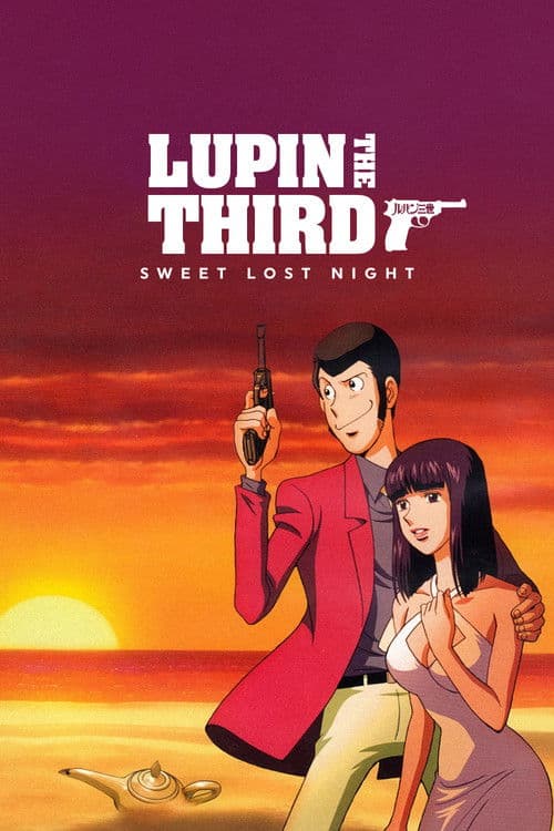 Poster for Lupin the Third: Sweet Lost Night