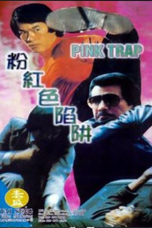 Poster for Pink Trap