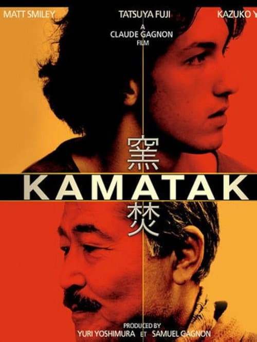 Poster for Kamataki