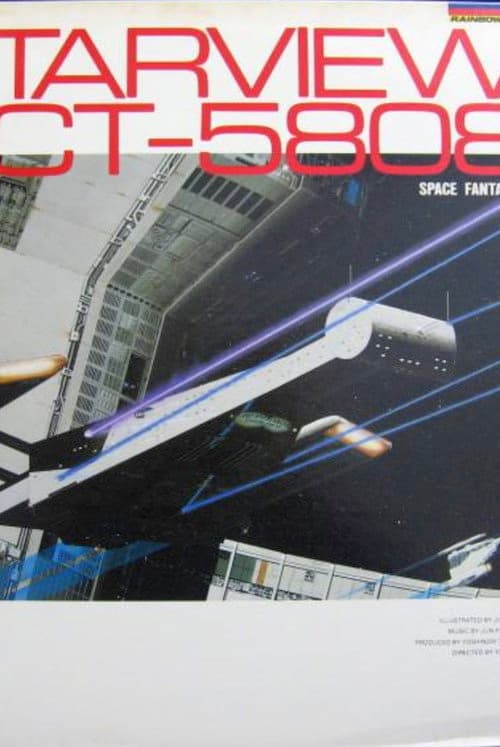 Poster for Starview HCT-5808