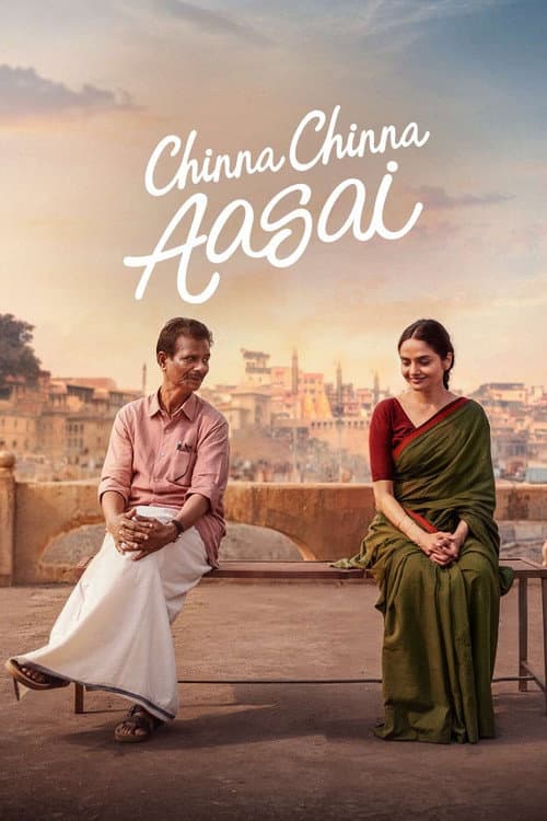 Poster for Chinna Chinna Aasai