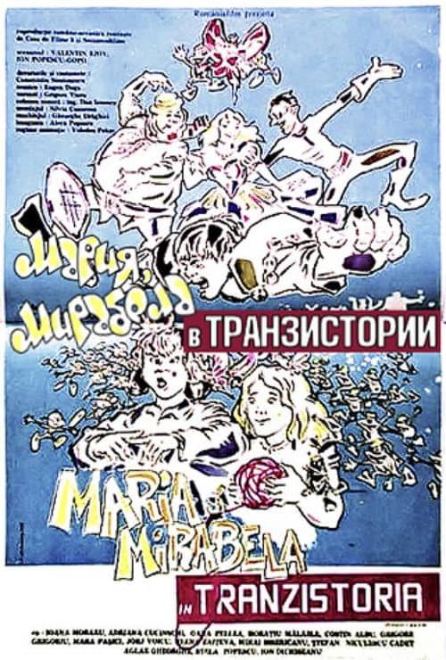 Постер до фільму «Марія, Мирабела в Транзисторії»