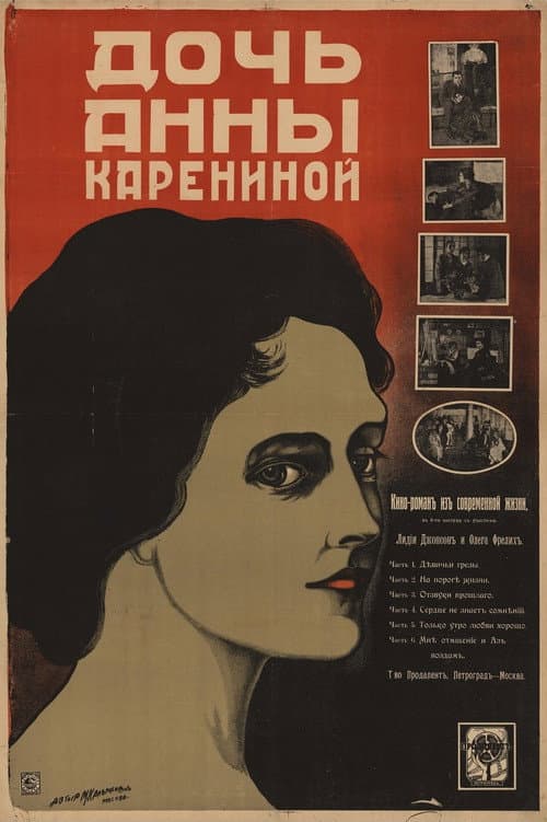 Poster for Anna Karenina’s Daughter