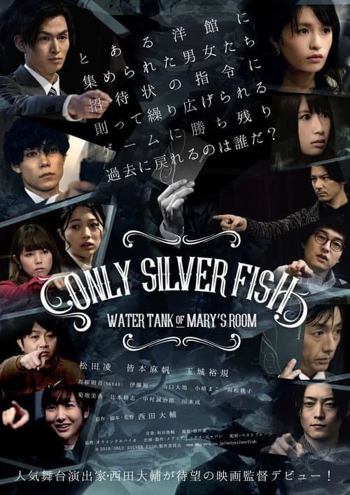 Poster for ONLY SILVER FISH