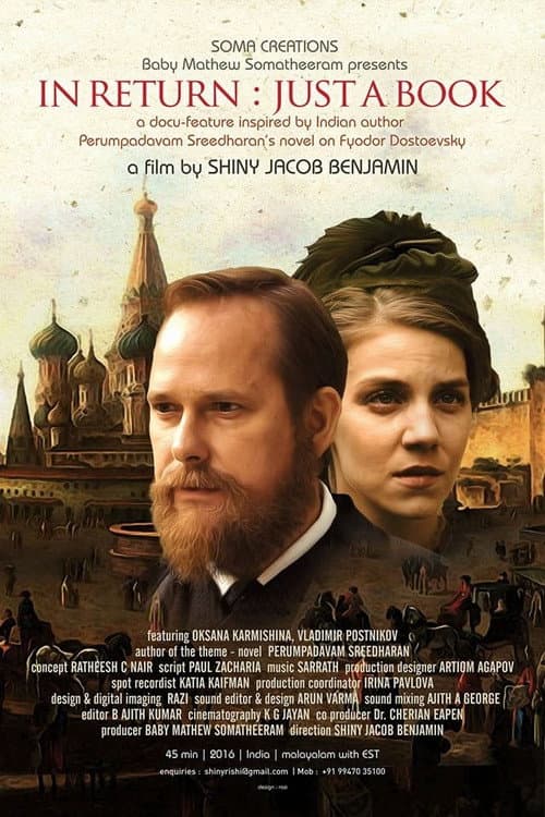 Poster for In Return: Just a Book