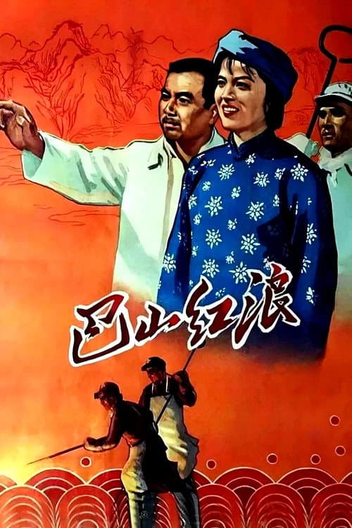 Poster for Red Tide on Ba Mountains