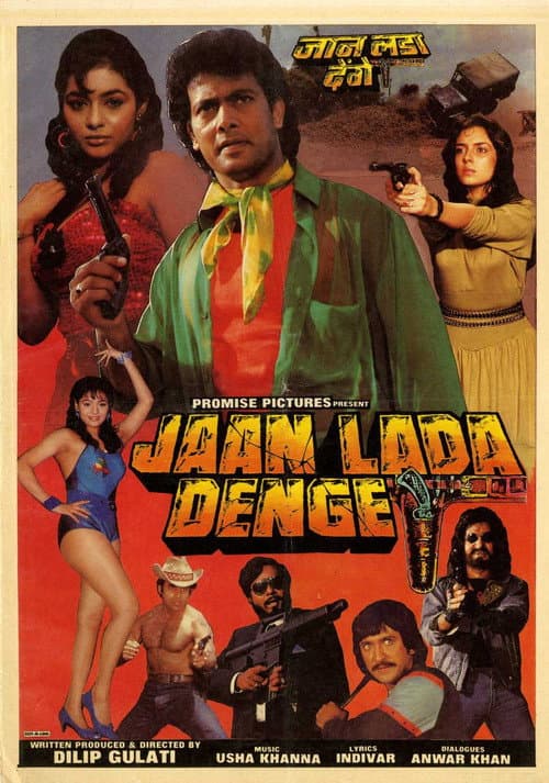 Poster for Jaan Lada Denge