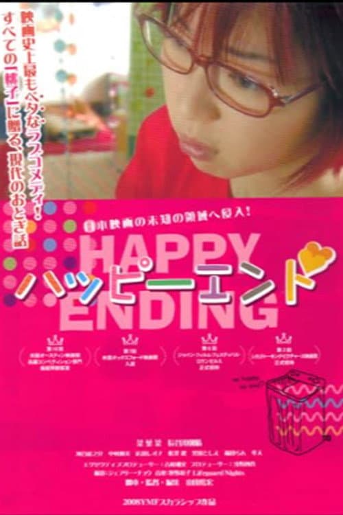 Poster for Happy Ending