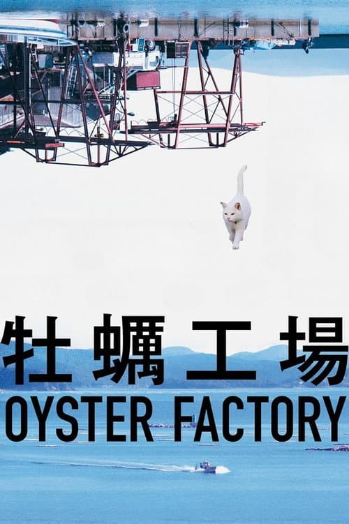 Poster for Oyster Factory