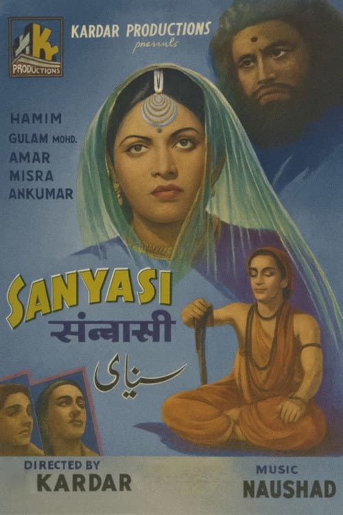 Poster for Sanyasi