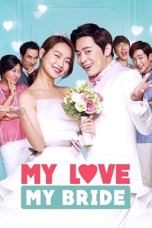 Poster for My Love, My Bride