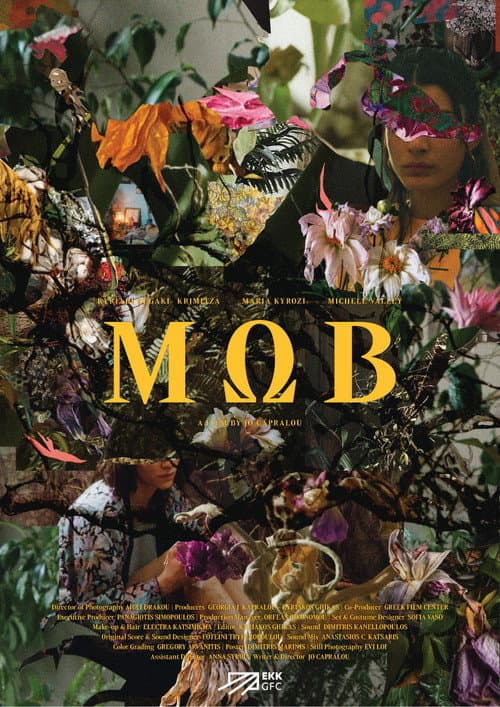 Poster for MAUVE