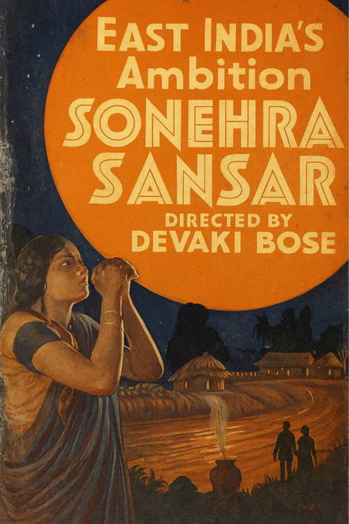 Poster for Sunehra Sansar
