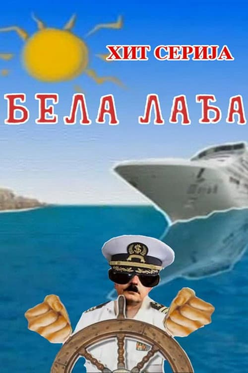 Poster for White boat