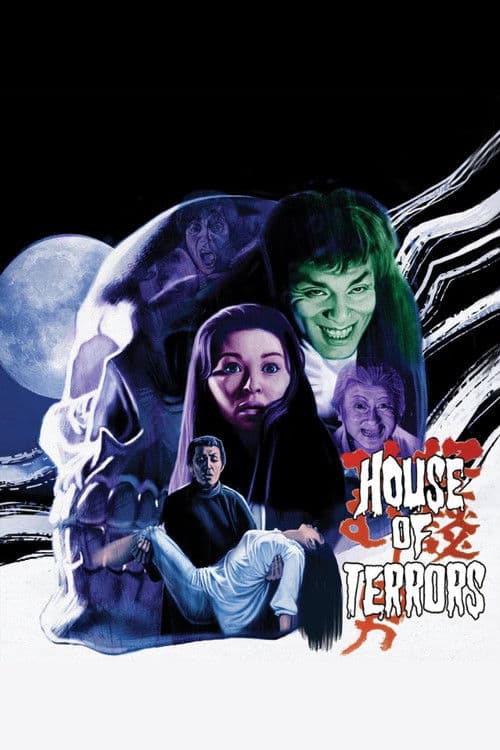 Poster for House of Terrors