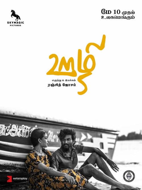 Poster for Oozhi