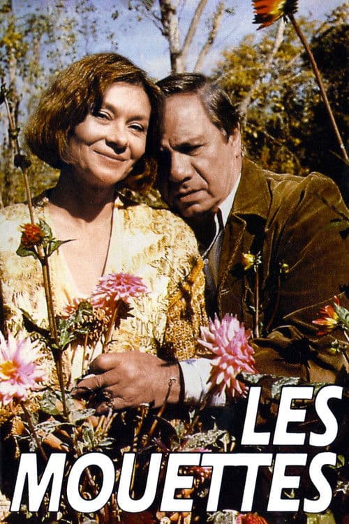 Poster for The Cocottes