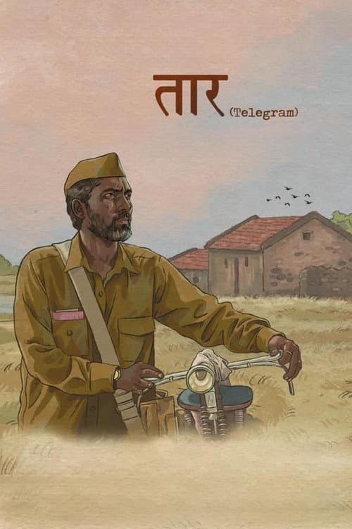 Poster for Taar