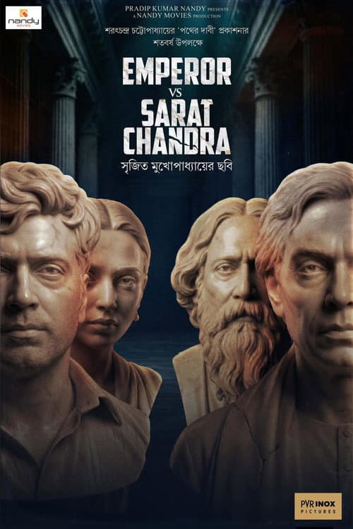 Poster for Emperor Vs. Sarat Chandra