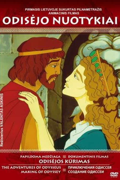 Постер до фільму «The Adventures of Odysseus»