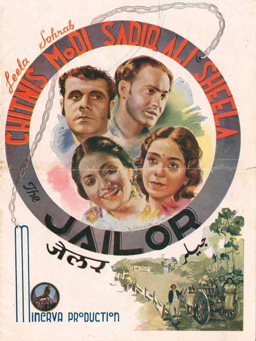 Poster for Jailor