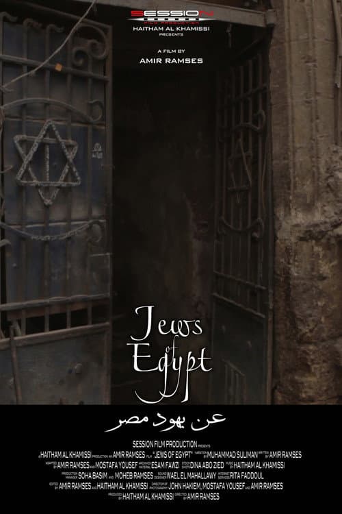 Poster for Jews of Egypt