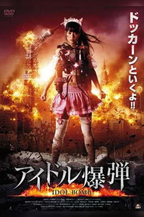 Poster for Idol Bomb