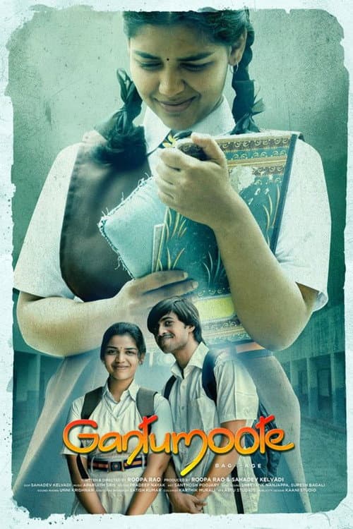 Poster for Gantumoote