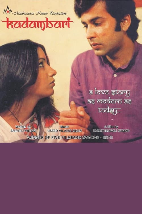 Poster for Kadambari