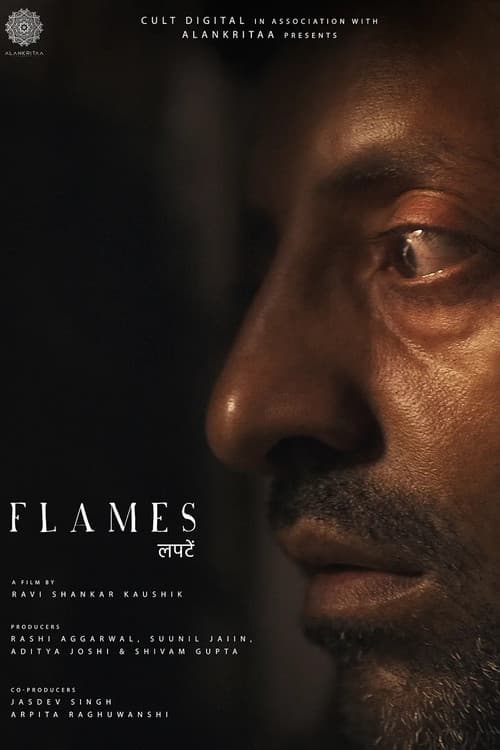 Poster for Flames