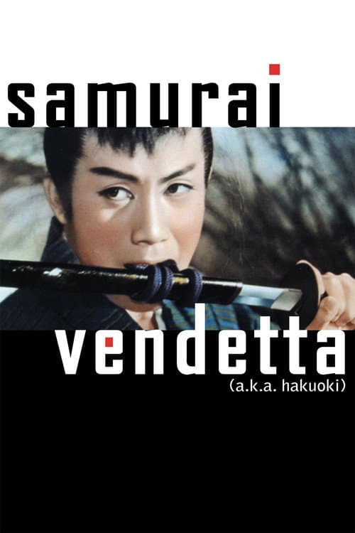 Poster for Samurai Vendetta