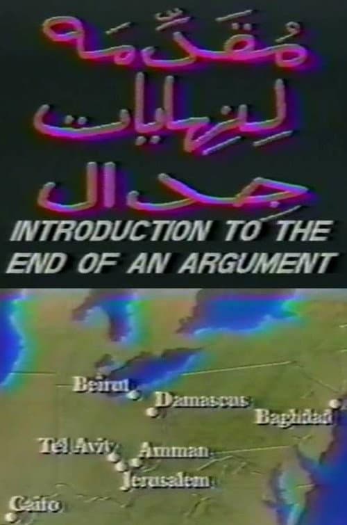 Poster for Introduction to the End of an Argument