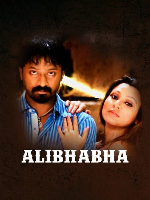 Poster for Alibhabha