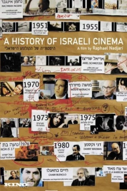 Poster for A History of Israeli Cinema