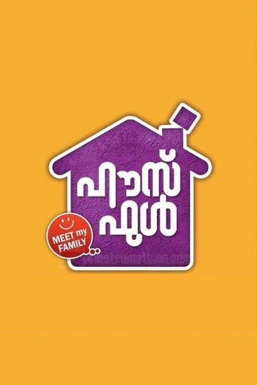 Poster for Housefull