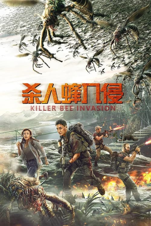 Poster for Killer Bee Invasion