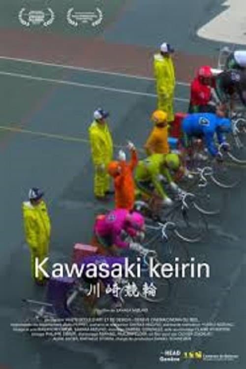 Poster for Kawasaki Keirin