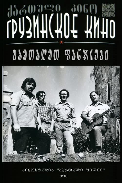 Poster for Open the Windows